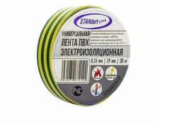 Изолента ПВХ 19мм 20м Желтая-Зеленая STANdart luxe